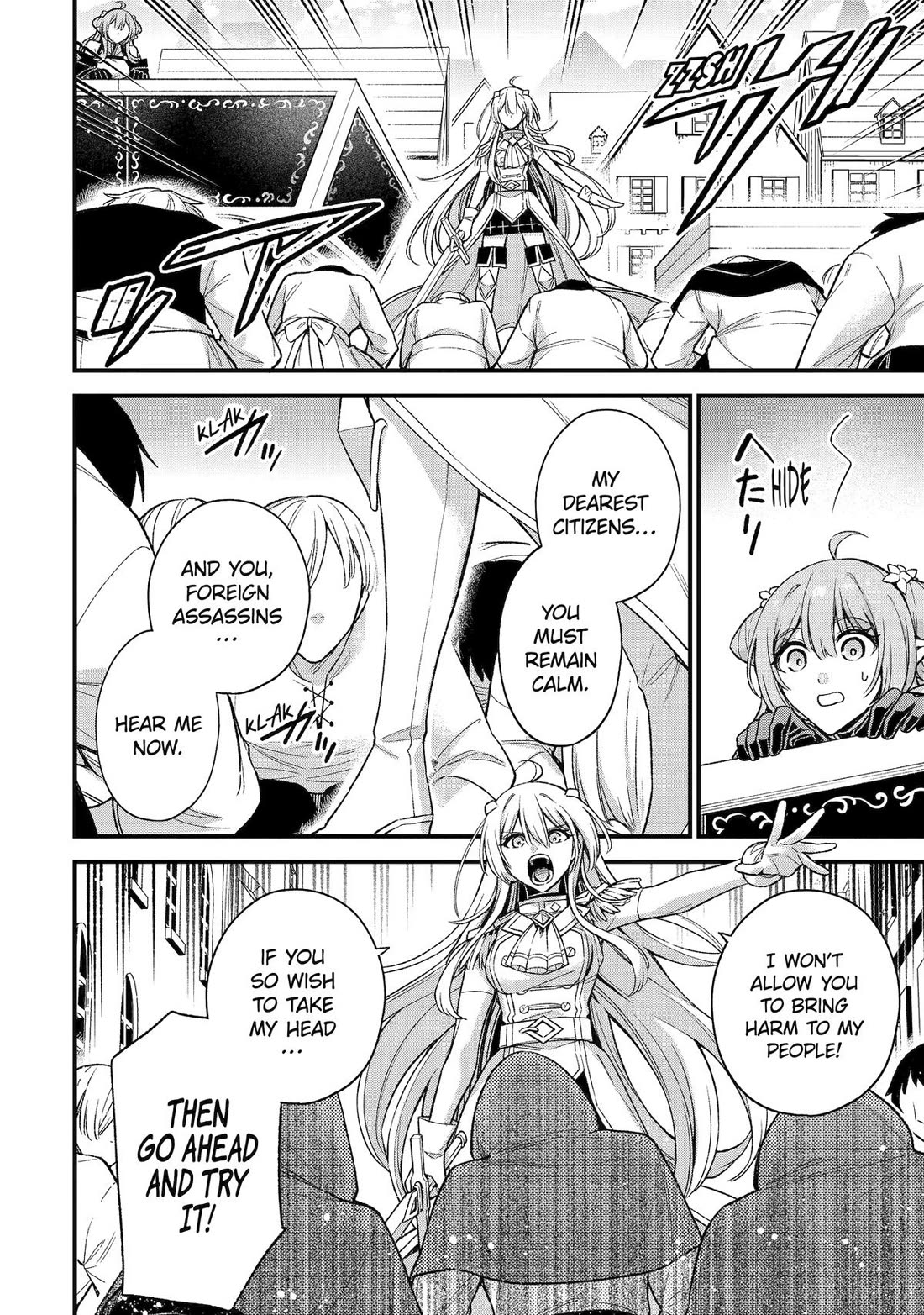 I Tried to Stop Being the Last Boss ~I Pretended to be Defeated by the Main Character and Tried to Live Freely~ chapter 30 page 32