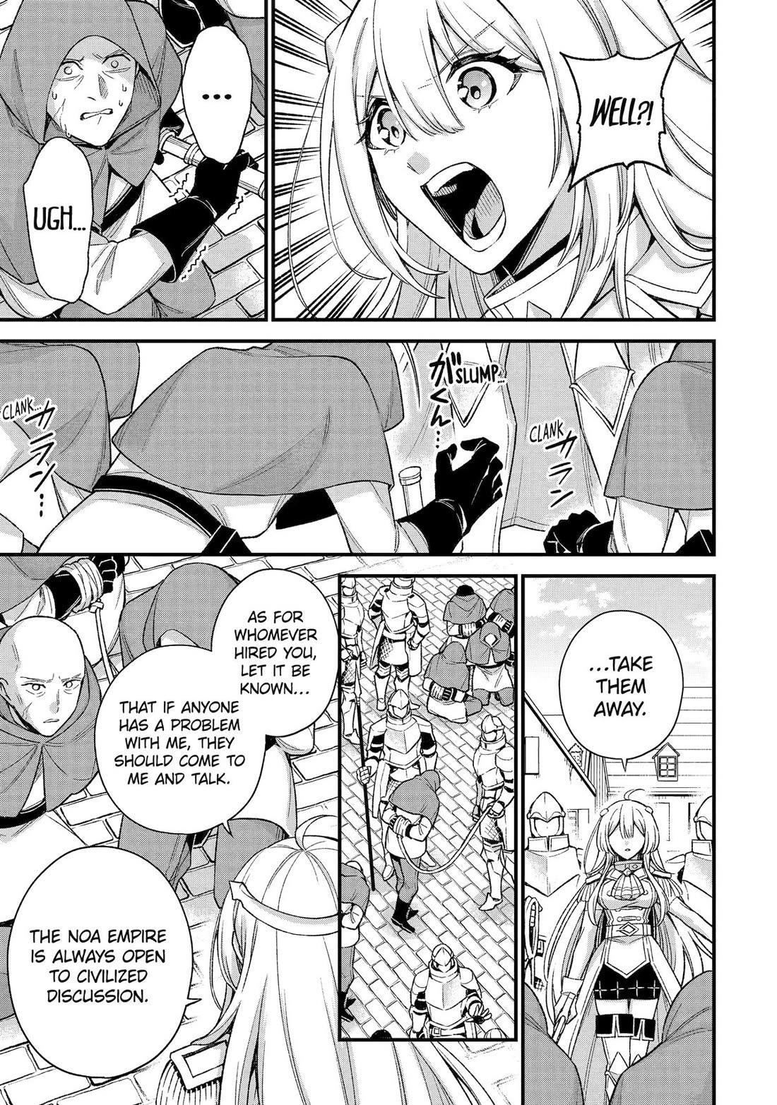 I Tried to Stop Being the Last Boss ~I Pretended to be Defeated by the Main Character and Tried to Live Freely~ chapter 30 page 33