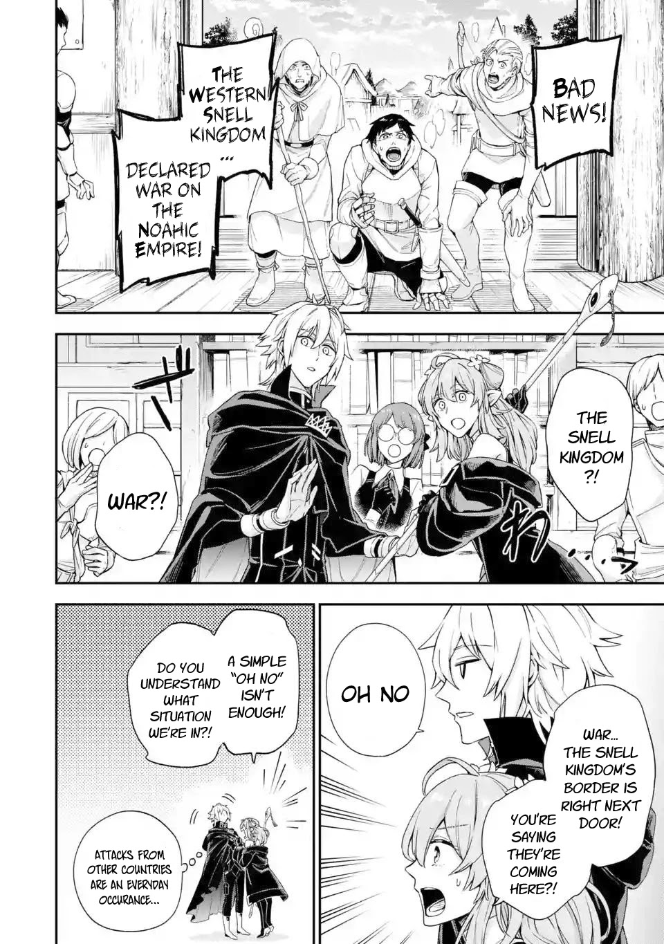 I Tried to Stop Being the Last Boss ~I Pretended to be Defeated by the Main Character and Tried to Live Freely~ chapter 4 page 45