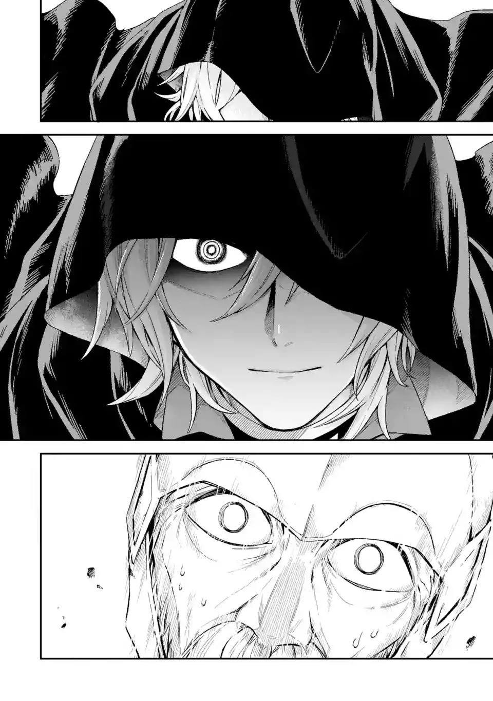 I Tried to Stop Being the Last Boss ~I Pretended to be Defeated by the Main Character and Tried to Live Freely~ chapter 5 page 24