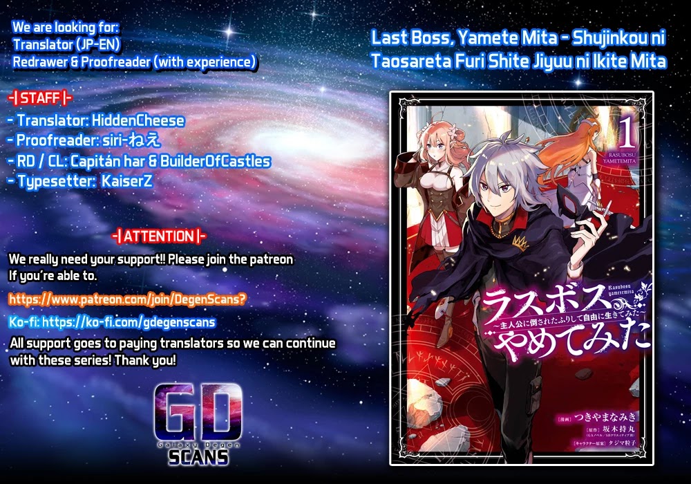 I Tried to Stop Being the Last Boss ~I Pretended to be Defeated by the Main Character and Tried to Live Freely~ chapter 6 page 1