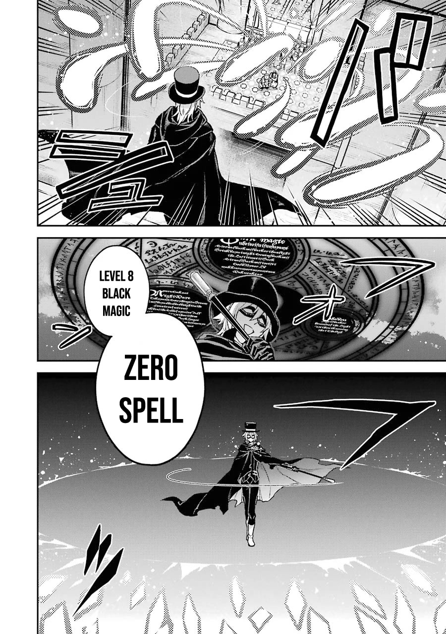 I Tried to Stop Being the Last Boss ~I Pretended to be Defeated by the Main Character and Tried to Live Freely~ chapter 7.1 page 12