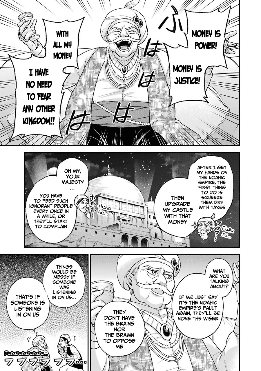 I Tried to Stop Being the Last Boss ~I Pretended to be Defeated by the Main Character and Tried to Live Freely~ chapter 7.1 page 5