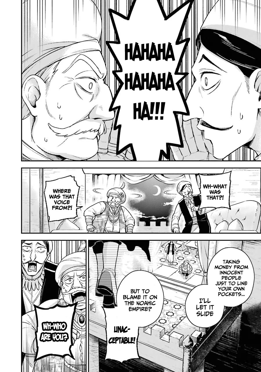 I Tried to Stop Being the Last Boss ~I Pretended to be Defeated by the Main Character and Tried to Live Freely~ chapter 7.1 page 6