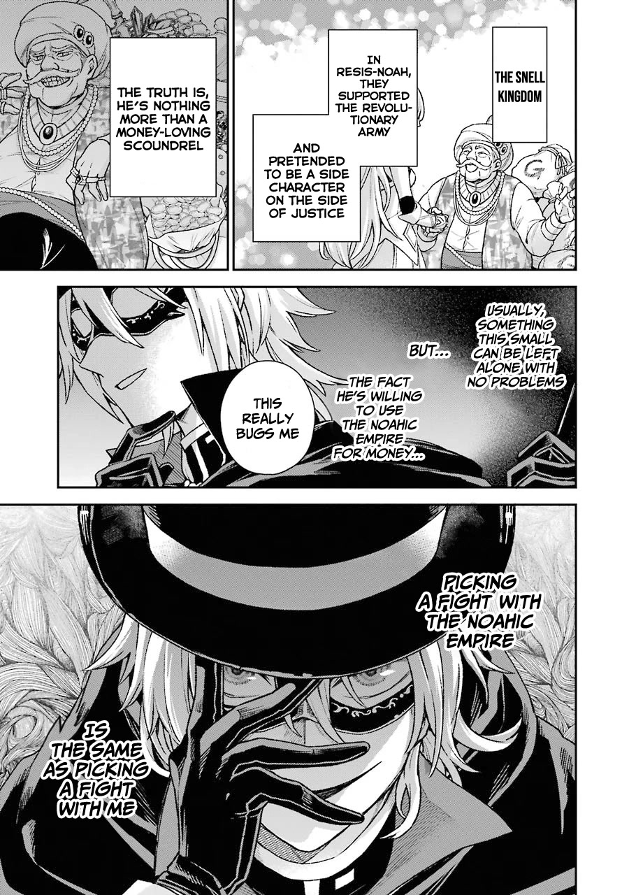 I Tried to Stop Being the Last Boss ~I Pretended to be Defeated by the Main Character and Tried to Live Freely~ chapter 7.1 page 9