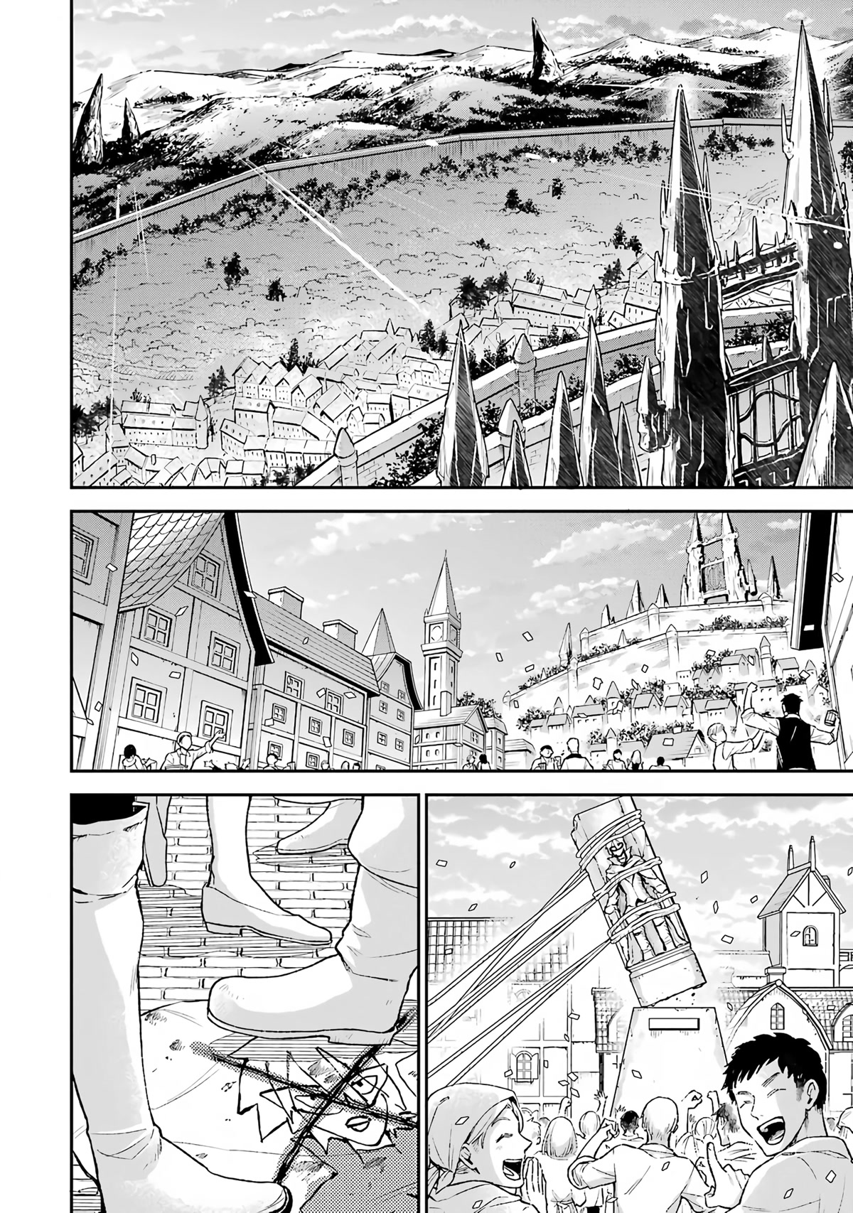 I Tried to Stop Being the Last Boss ~I Pretended to be Defeated by the Main Character and Tried to Live Freely~ chapter 7.2 page 12