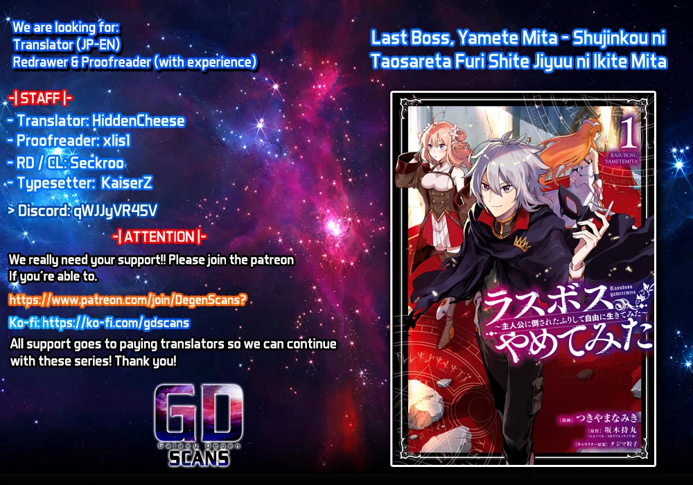 I Tried to Stop Being the Last Boss ~I Pretended to be Defeated by the Main Character and Tried to Live Freely~ chapter 8 page 1