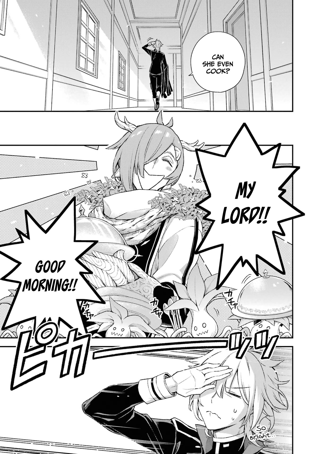 I Tried to Stop Being the Last Boss ~I Pretended to be Defeated by the Main Character and Tried to Live Freely~ chapter 8 page 10