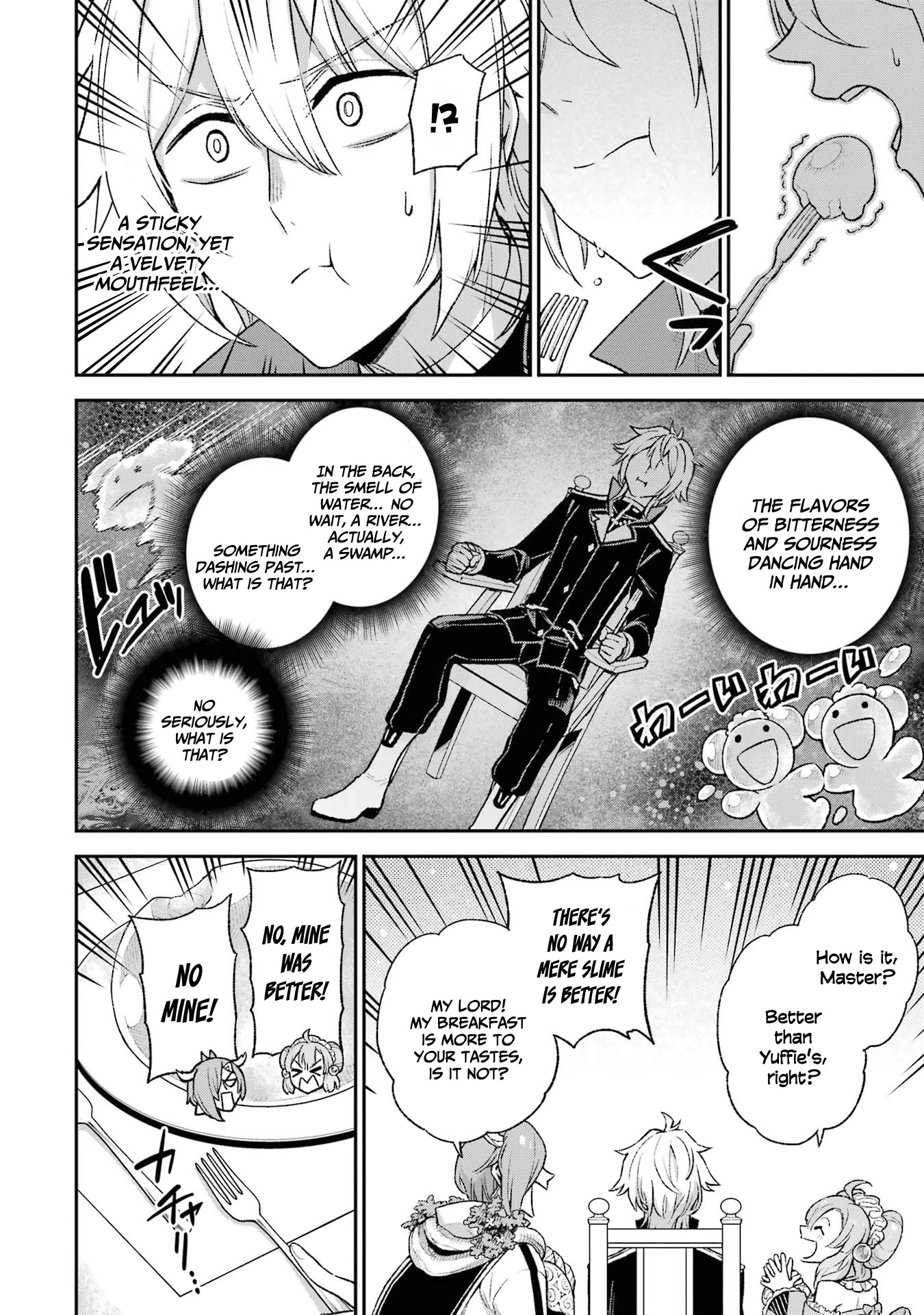 I Tried to Stop Being the Last Boss ~I Pretended to be Defeated by the Main Character and Tried to Live Freely~ chapter 8 page 17