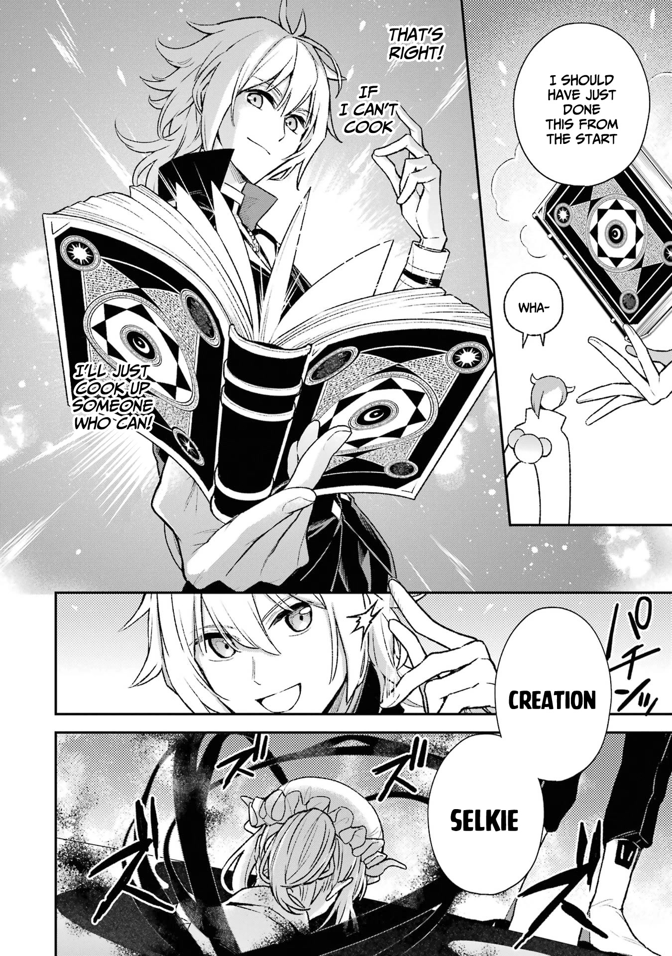 I Tried to Stop Being the Last Boss ~I Pretended to be Defeated by the Main Character and Tried to Live Freely~ chapter 8 page 19