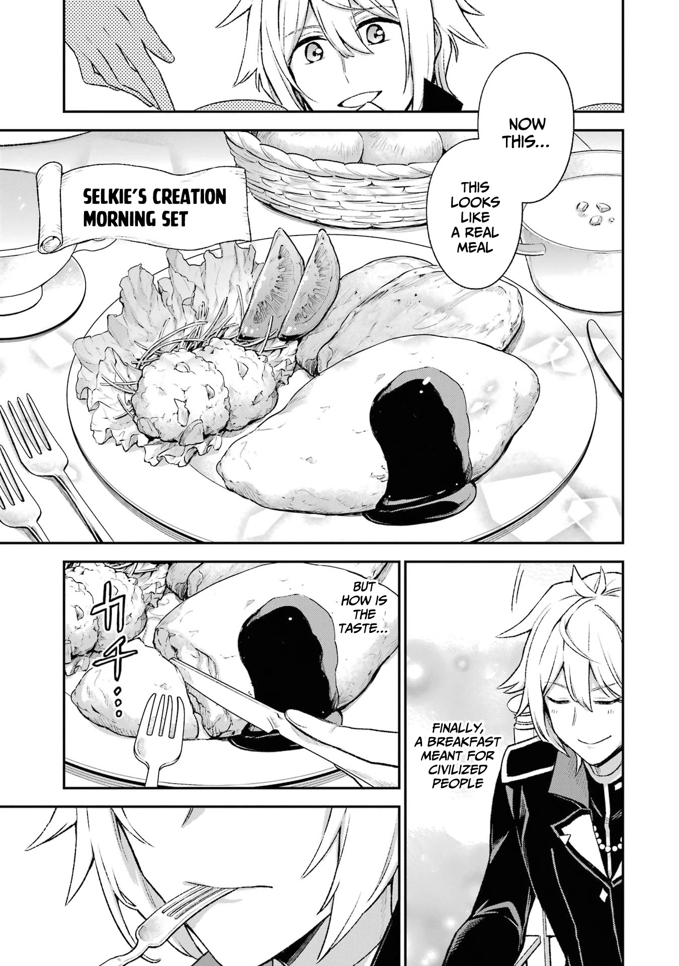 I Tried to Stop Being the Last Boss ~I Pretended to be Defeated by the Main Character and Tried to Live Freely~ chapter 8 page 22