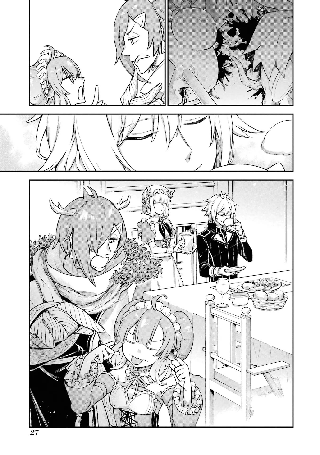 I Tried to Stop Being the Last Boss ~I Pretended to be Defeated by the Main Character and Tried to Live Freely~ chapter 8 page 26