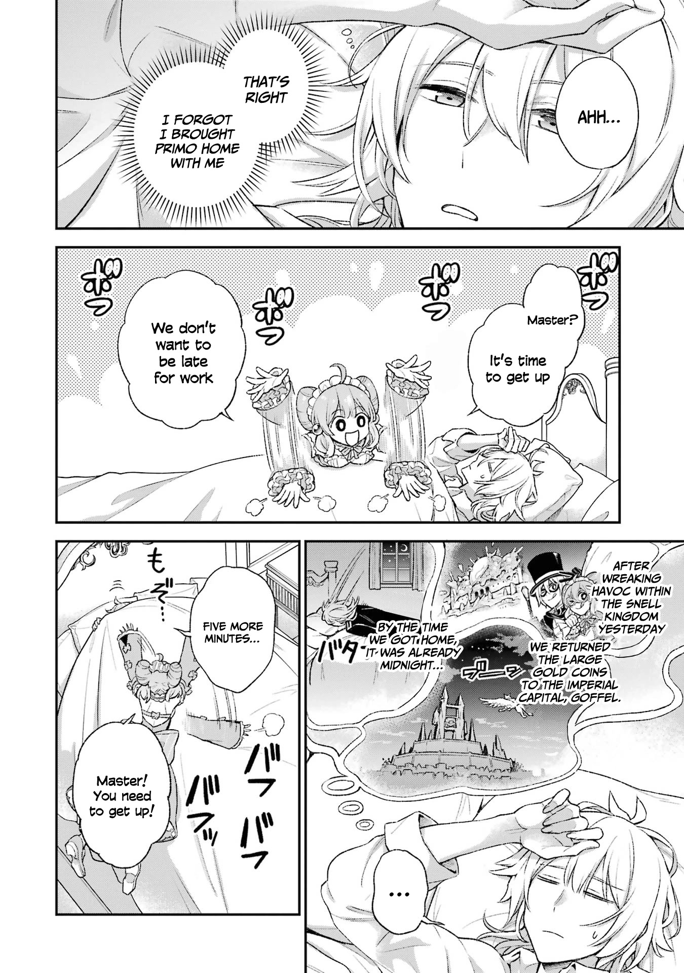 I Tried to Stop Being the Last Boss ~I Pretended to be Defeated by the Main Character and Tried to Live Freely~ chapter 8 page 5