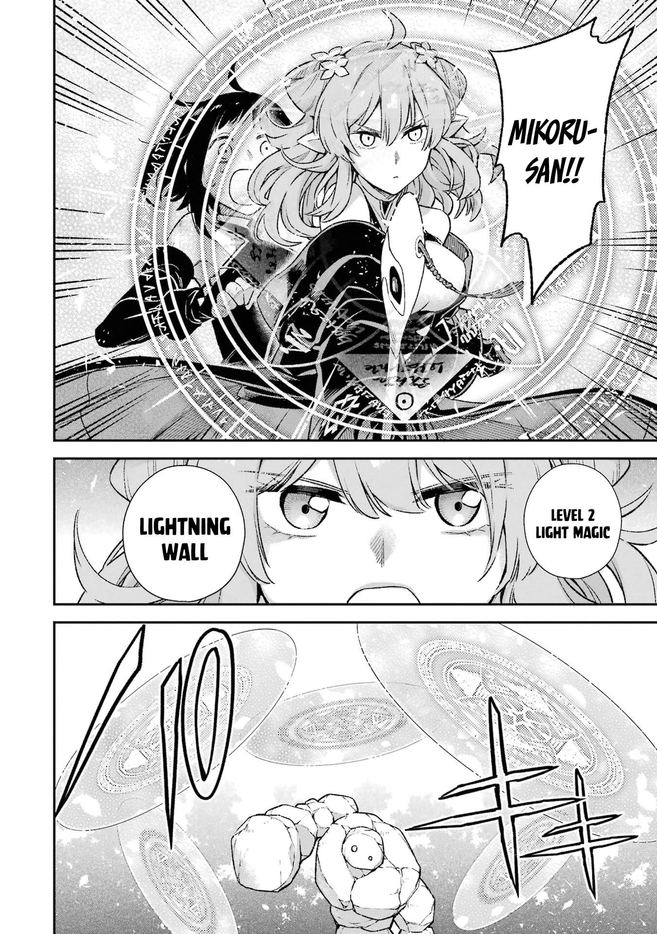 I Tried to Stop Being the Last Boss ~I Pretended to be Defeated by the Main Character and Tried to Live Freely~ chapter 9 page 19