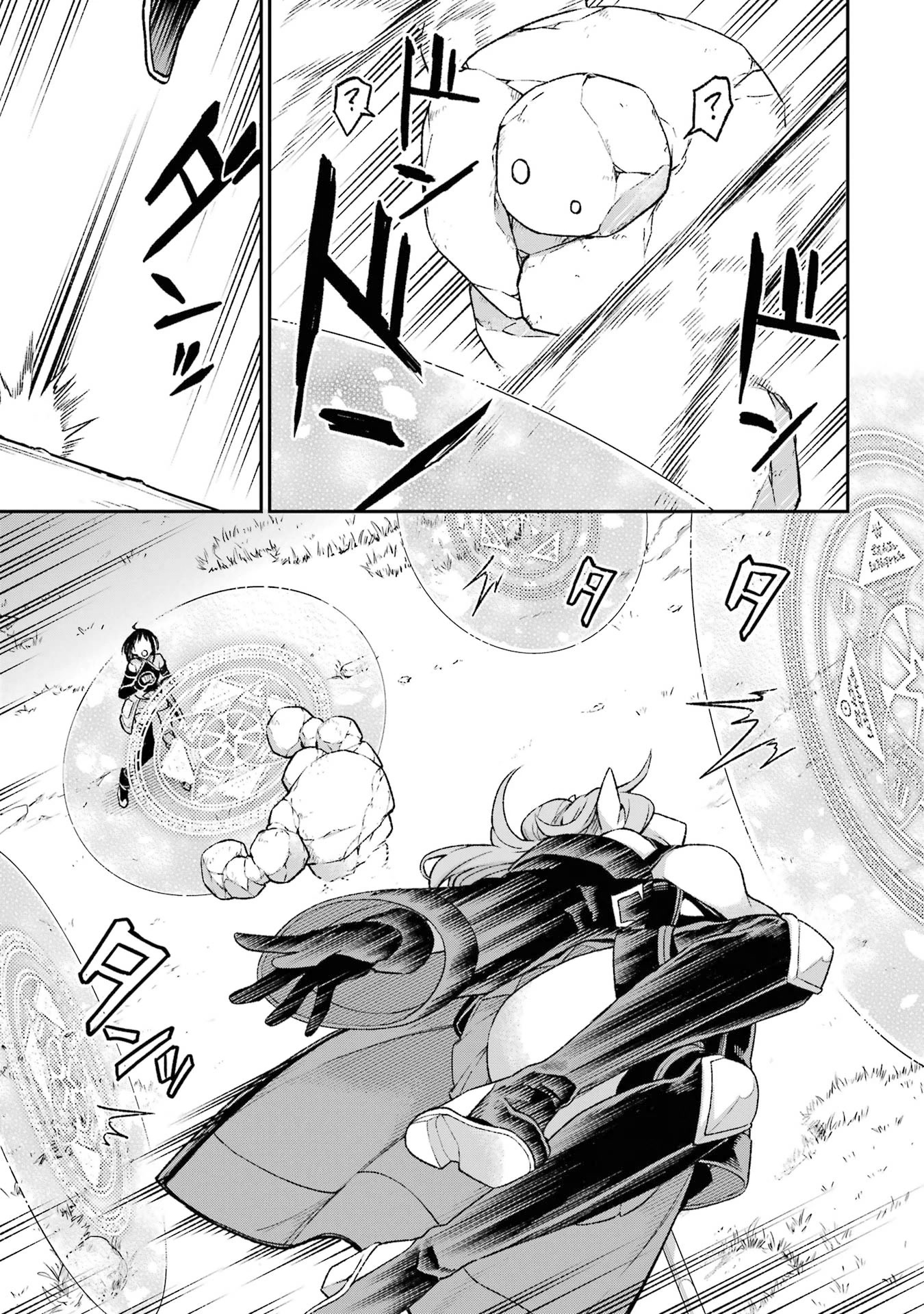 I Tried to Stop Being the Last Boss ~I Pretended to be Defeated by the Main Character and Tried to Live Freely~ chapter 9 page 20