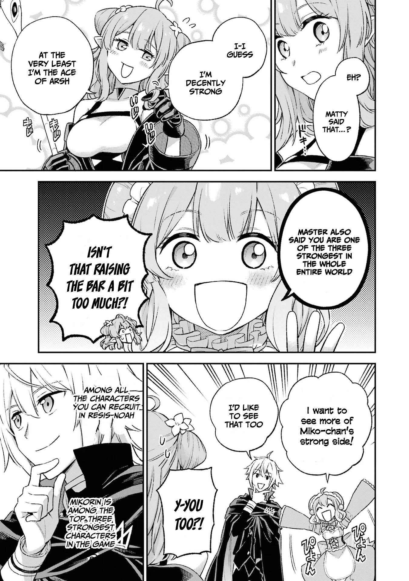 I Tried to Stop Being the Last Boss ~I Pretended to be Defeated by the Main Character and Tried to Live Freely~ chapter 9 page 24