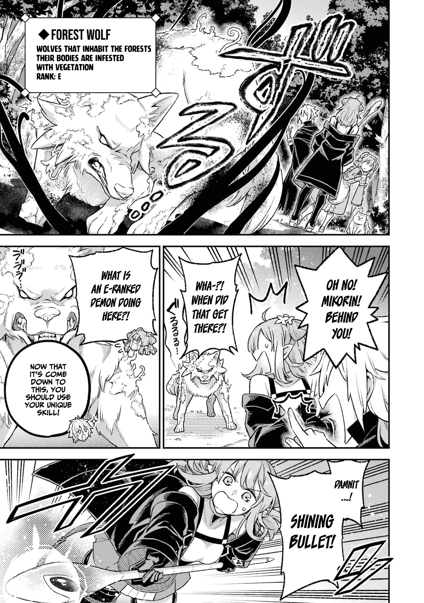 I Tried to Stop Being the Last Boss ~I Pretended to be Defeated by the Main Character and Tried to Live Freely~ chapter 9 page 26