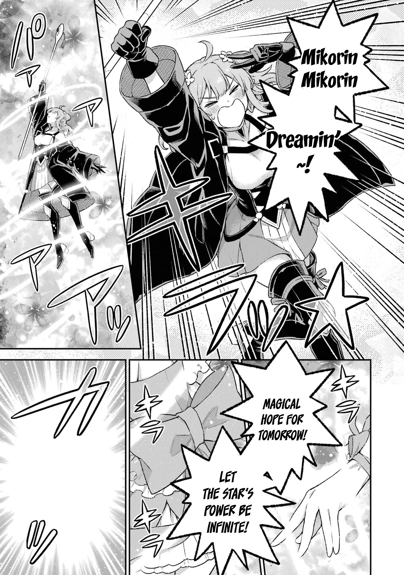 I Tried to Stop Being the Last Boss ~I Pretended to be Defeated by the Main Character and Tried to Live Freely~ chapter 9 page 28