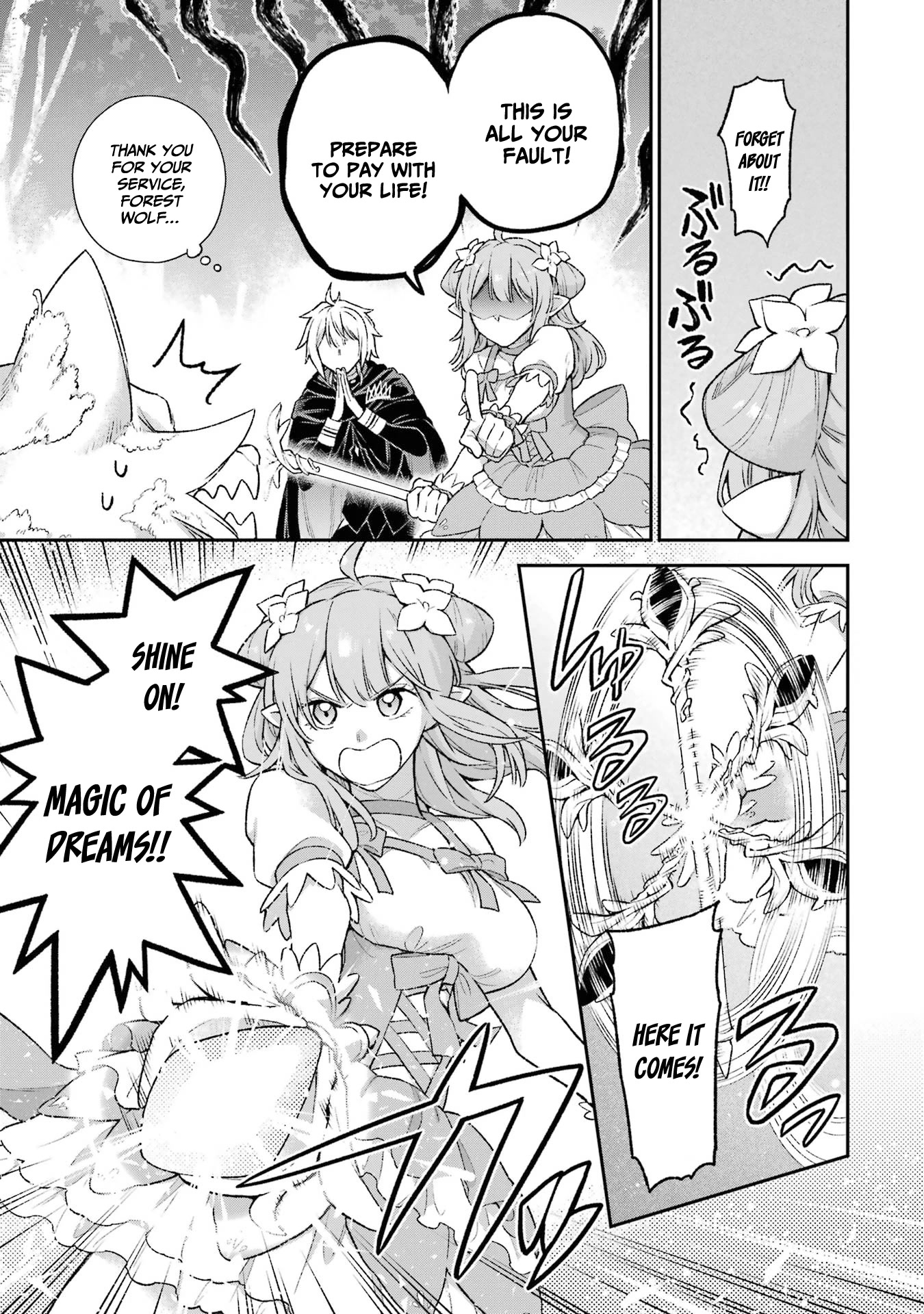 I Tried to Stop Being the Last Boss ~I Pretended to be Defeated by the Main Character and Tried to Live Freely~ chapter 9 page 32