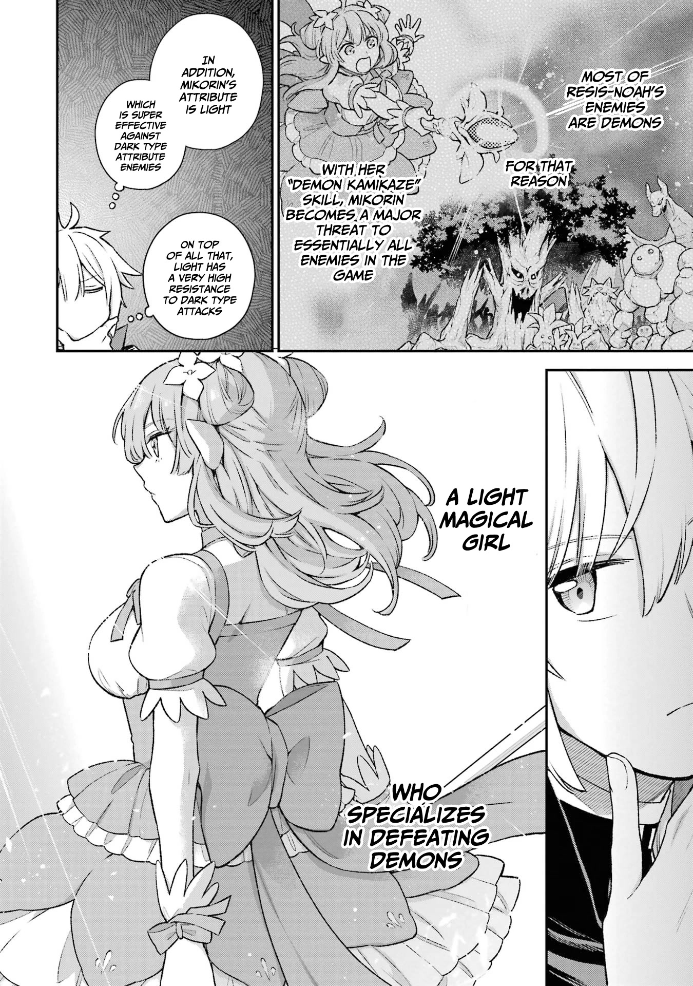 I Tried to Stop Being the Last Boss ~I Pretended to be Defeated by the Main Character and Tried to Live Freely~ chapter 9 page 35