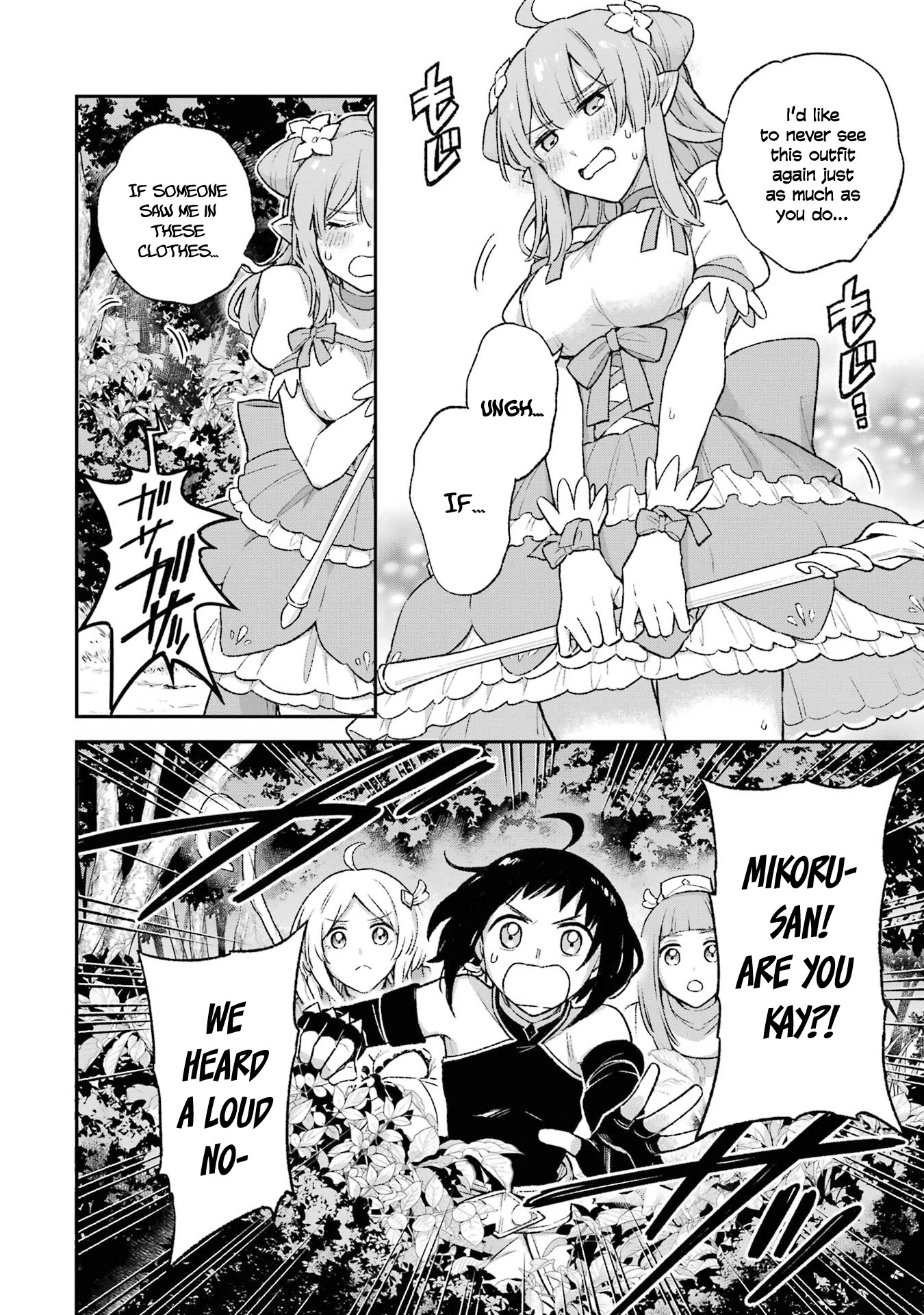 I Tried to Stop Being the Last Boss ~I Pretended to be Defeated by the Main Character and Tried to Live Freely~ chapter 9 page 37