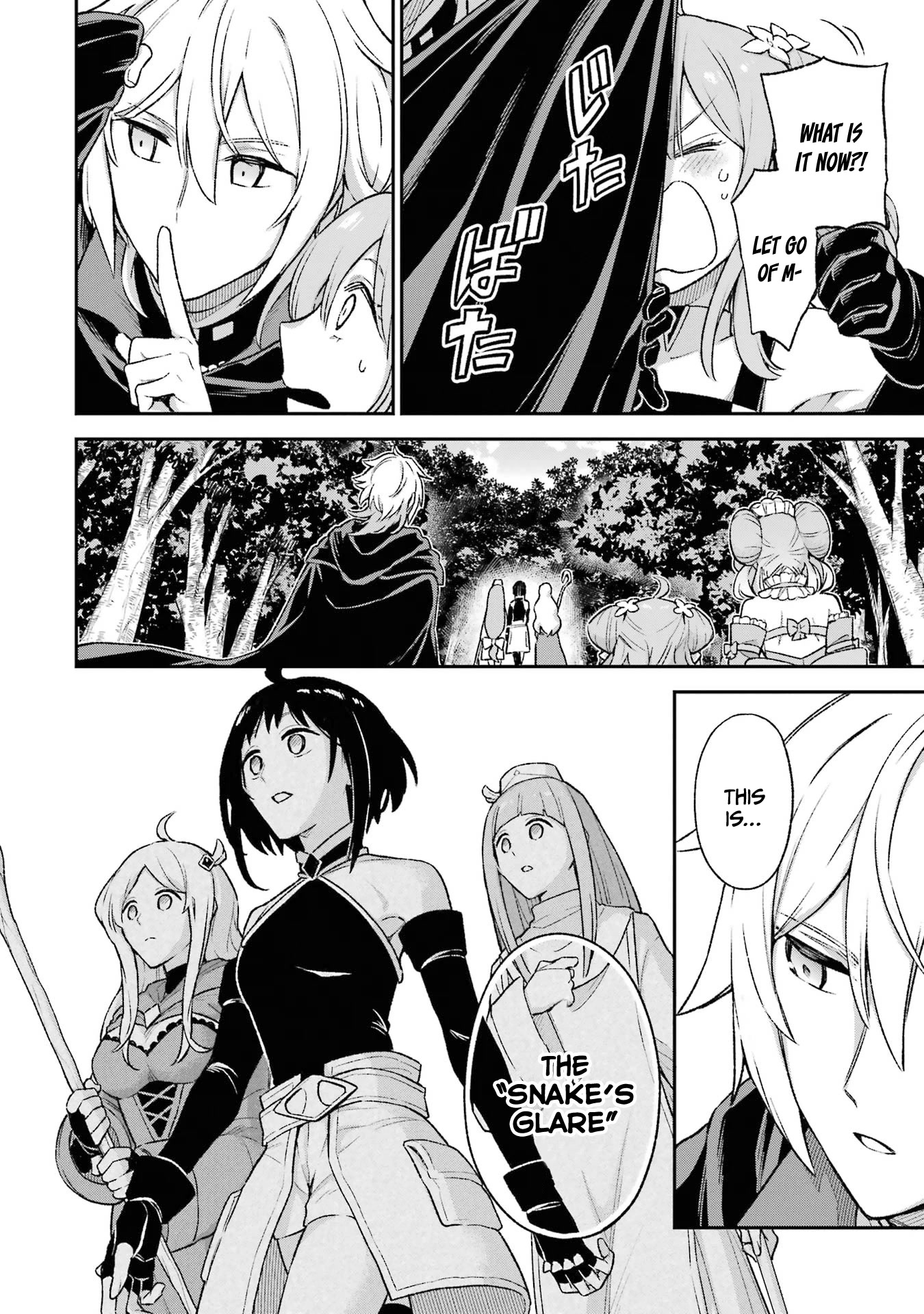 I Tried to Stop Being the Last Boss ~I Pretended to be Defeated by the Main Character and Tried to Live Freely~ chapter 9 page 41