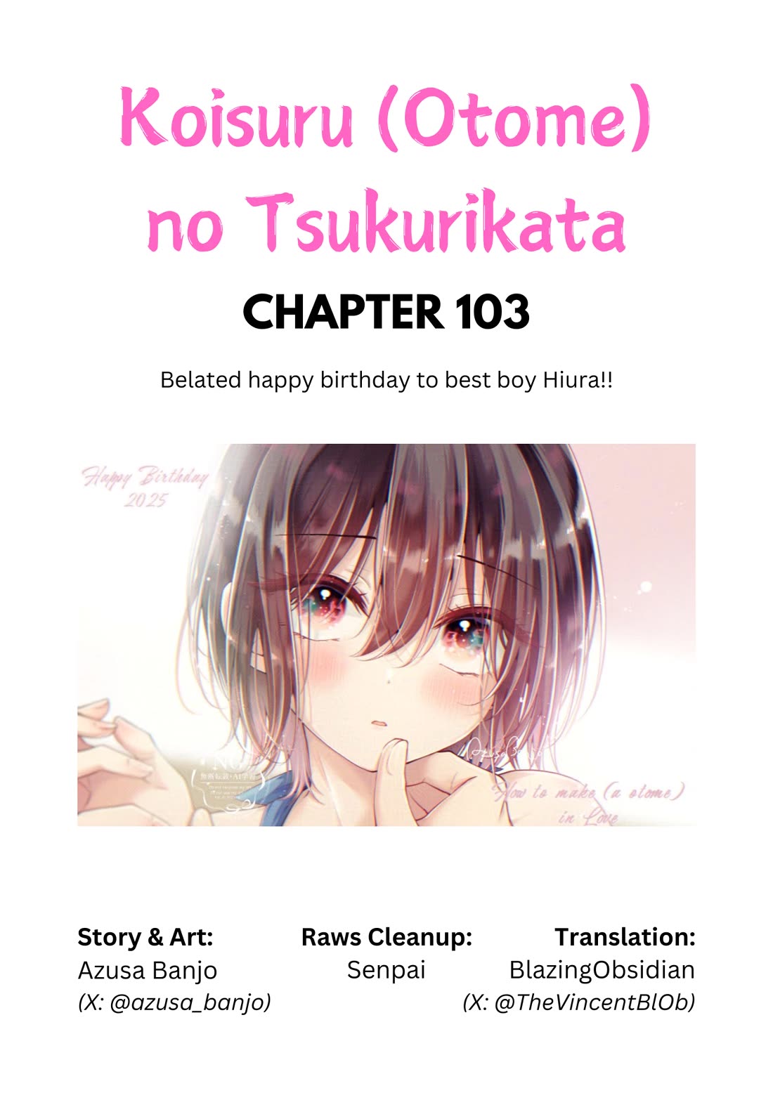 I turned my childhood friend (♂) into a girl chapter 103 page 1