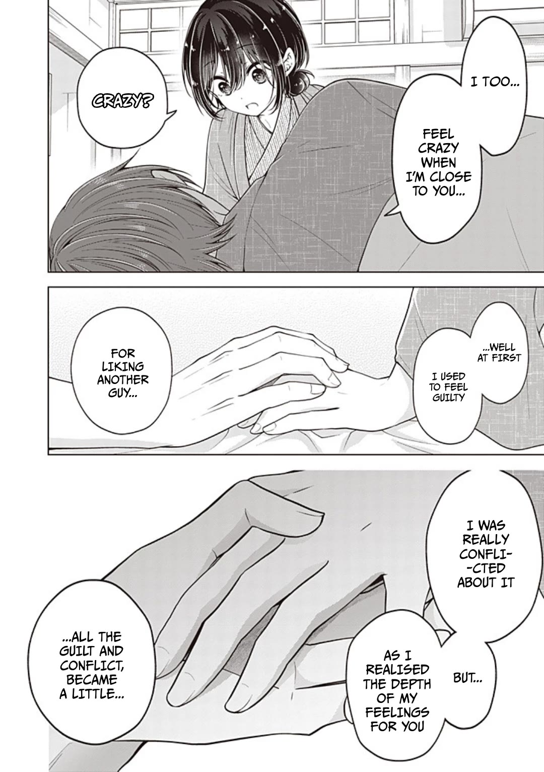 I turned my childhood friend (♂) into a girl chapter 103 page 5