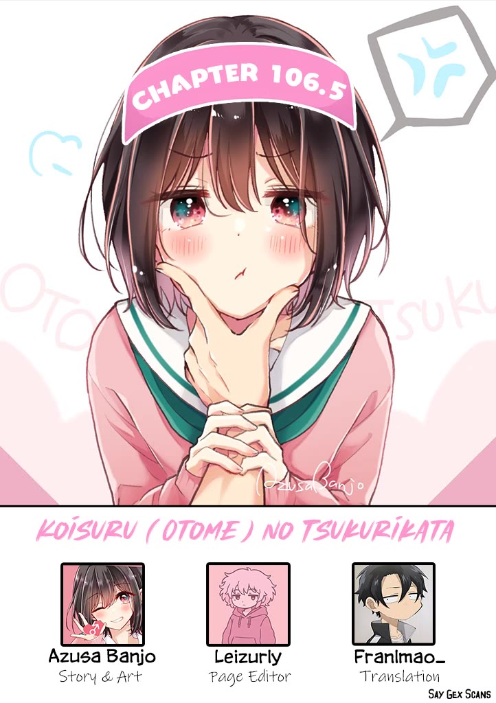 I turned my childhood friend (♂) into a girl chapter 106.5 page 1