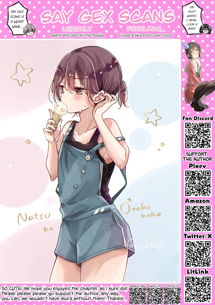 I turned my childhood friend (♂) into a girl chapter 108 page 15