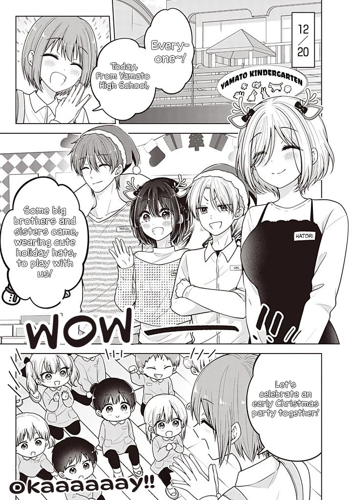 I turned my childhood friend (♂) into a girl chapter 108 page 2