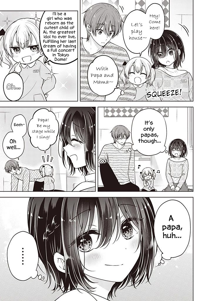 I turned my childhood friend (♂) into a girl chapter 108 page 6