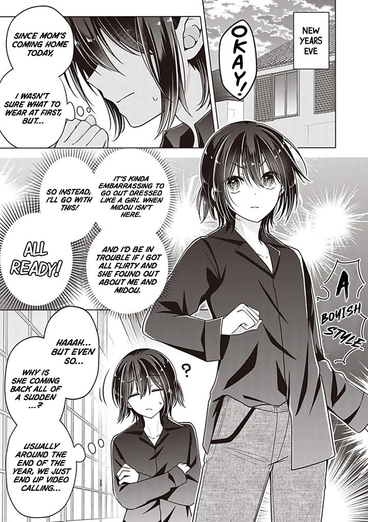 I turned my childhood friend (♂) into a girl chapter 112 page 2