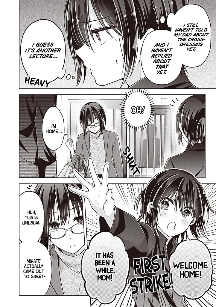 I turned my childhood friend (♂) into a girl chapter 112 page 3
