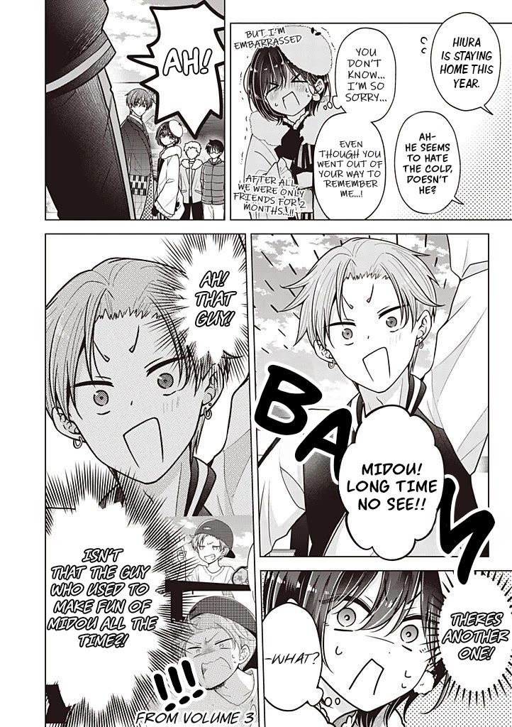 I turned my childhood friend (♂) into a girl chapter 114 page 11