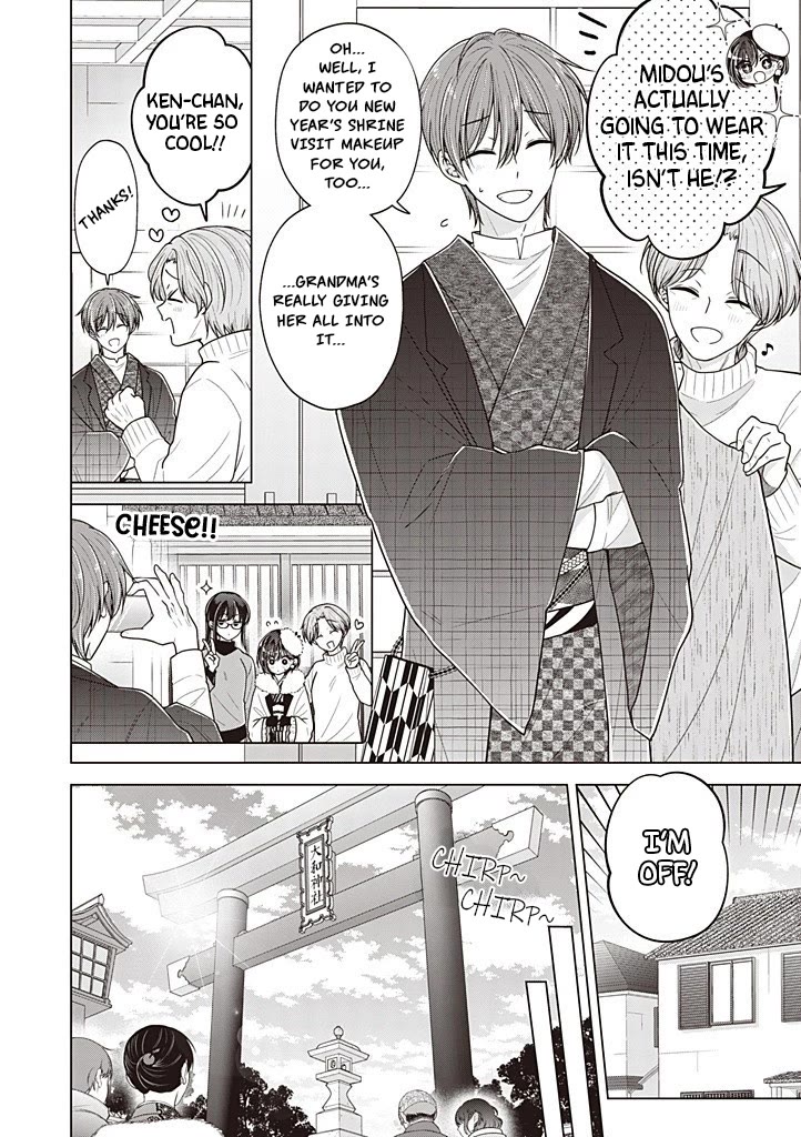 I turned my childhood friend (♂) into a girl chapter 114 page 3