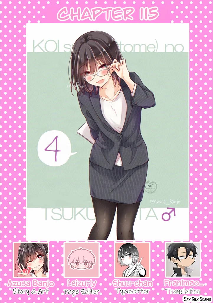 I turned my childhood friend (♂) into a girl chapter 115 page 1