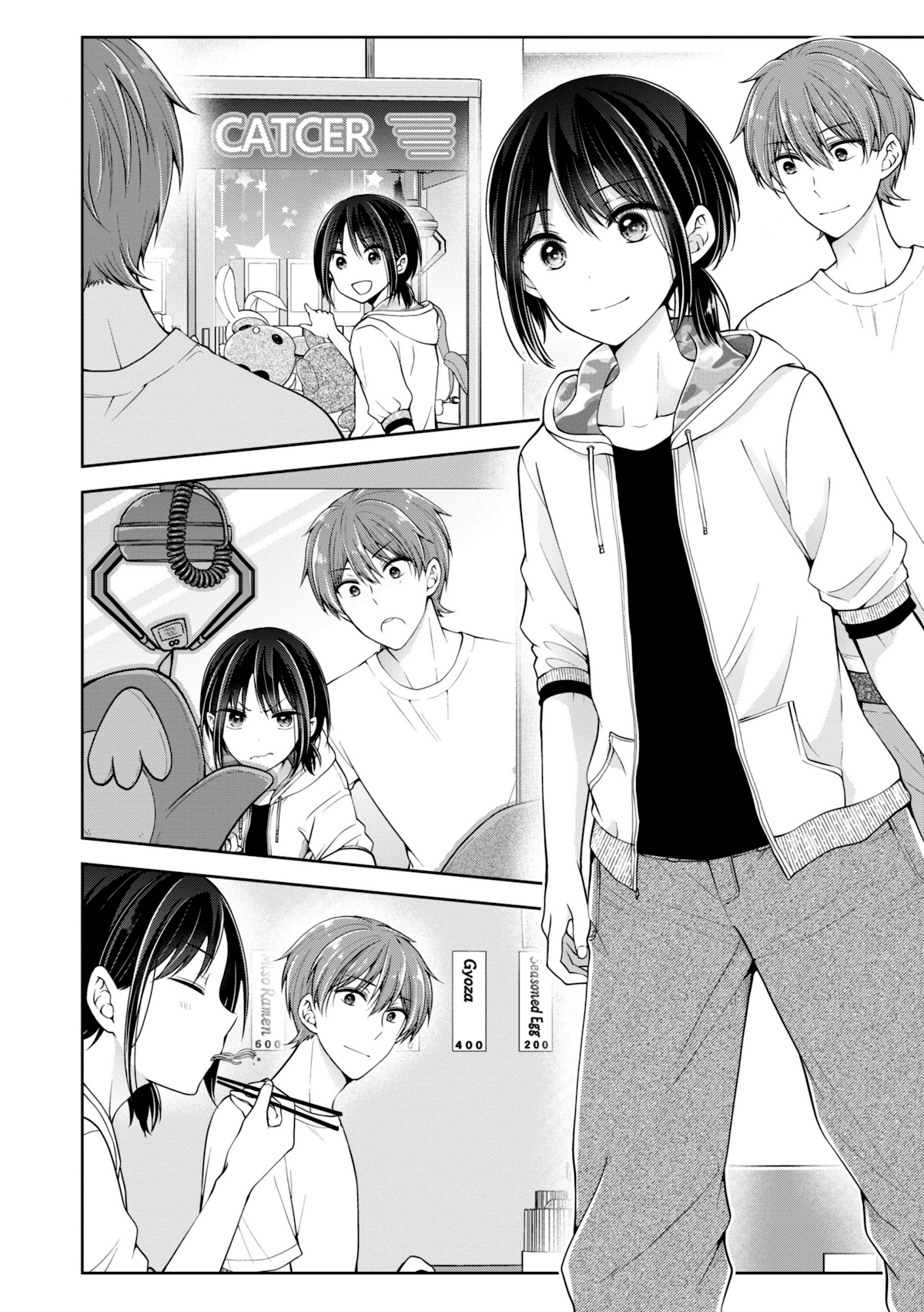 I turned my childhood friend (♂) into a girl chapter 21 page 4