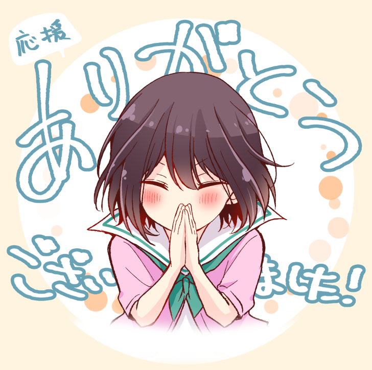 I turned my childhood friend (♂) into a girl chapter 27 page 14