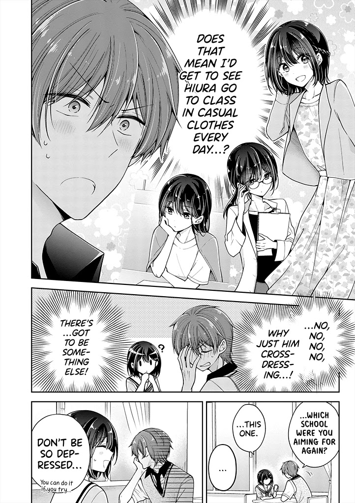 I turned my childhood friend (♂) into a girl chapter 29 page 4