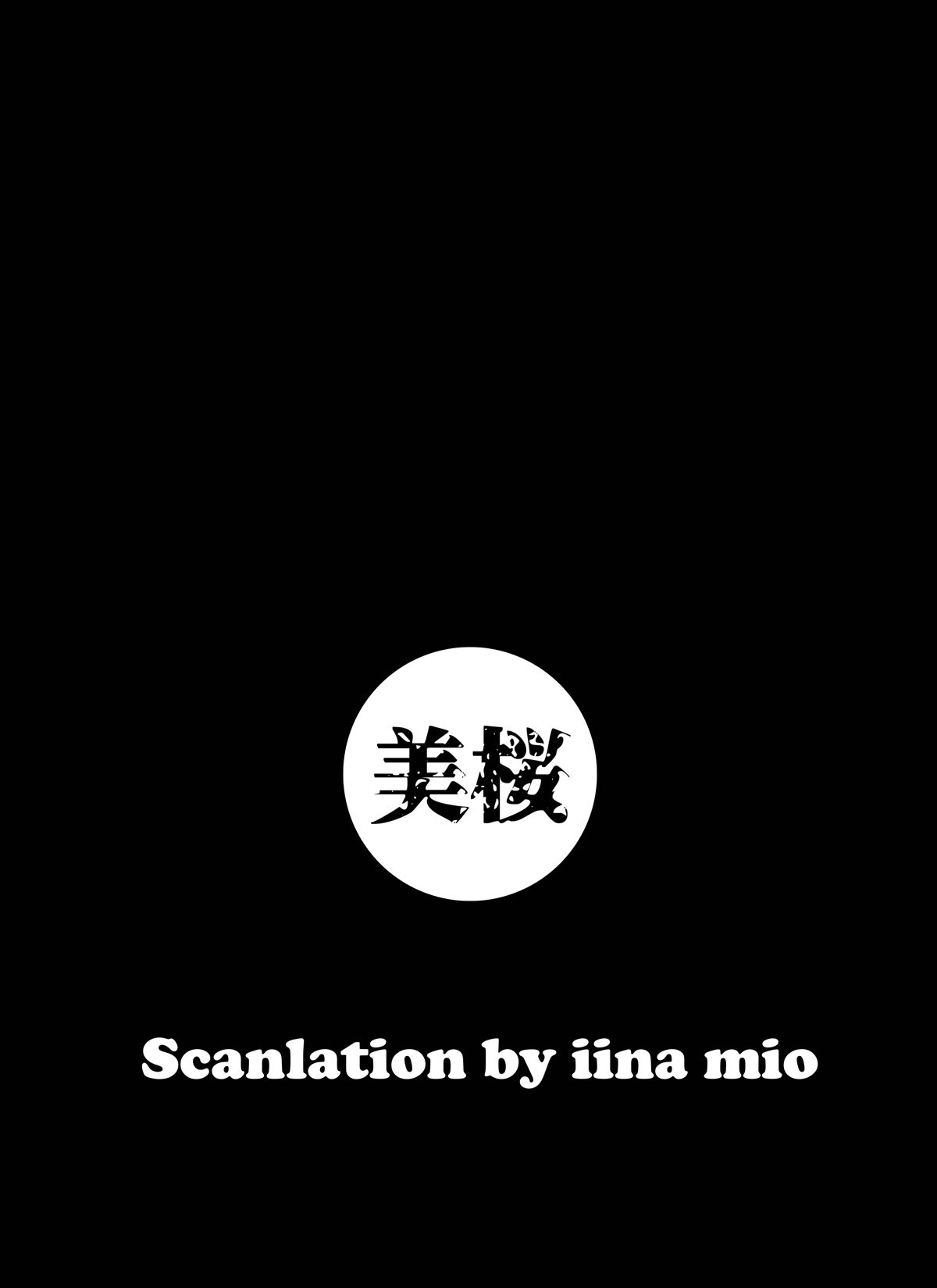 I turned my childhood friend (♂) into a girl chapter 31 page 19