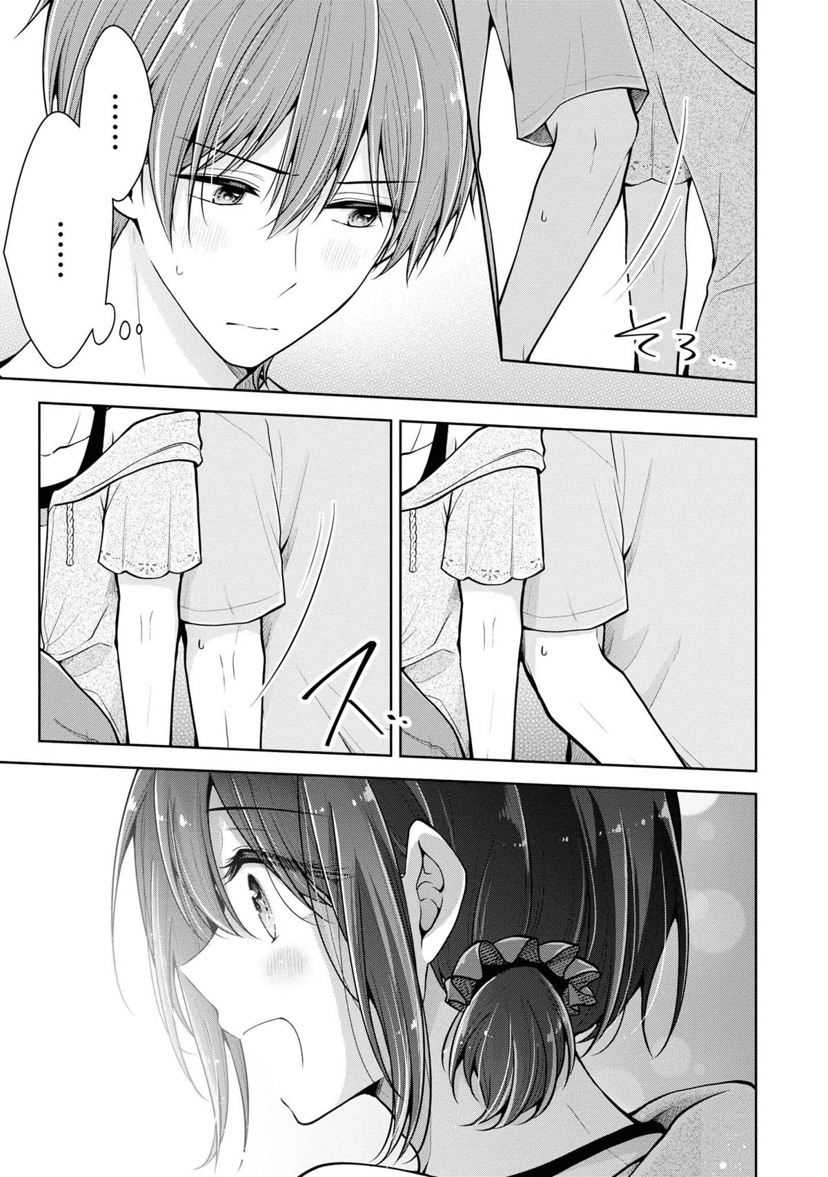 I turned my childhood friend (♂) into a girl chapter 47 page 16
