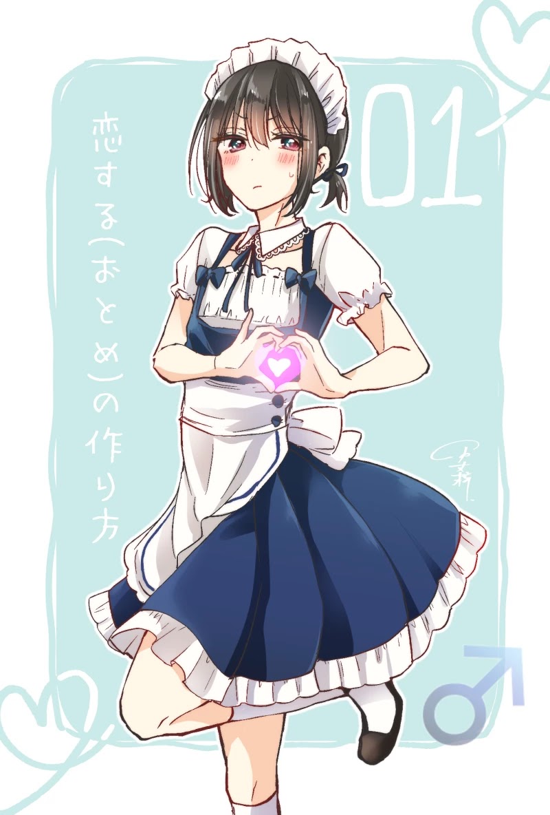 I turned my childhood friend (♂) into a girl chapter 6.9 page 1