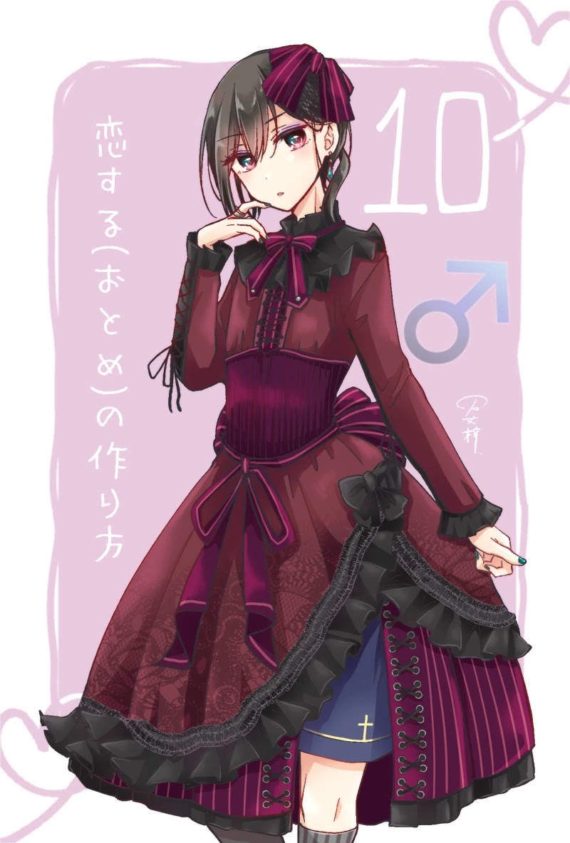 I turned my childhood friend (♂) into a girl chapter 6.9 page 10