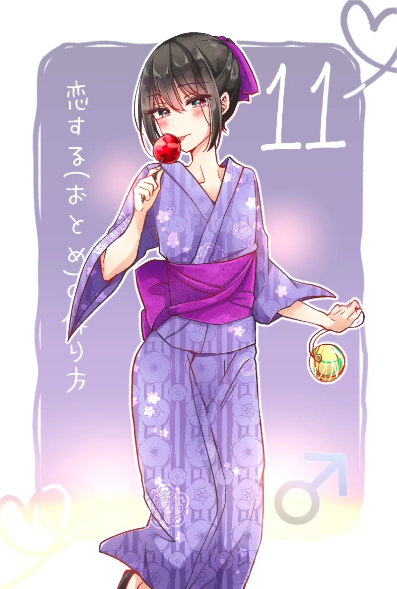 I turned my childhood friend (♂) into a girl chapter 6.9 page 11