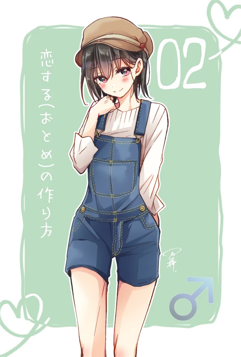 I turned my childhood friend (♂) into a girl chapter 6.9 page 2