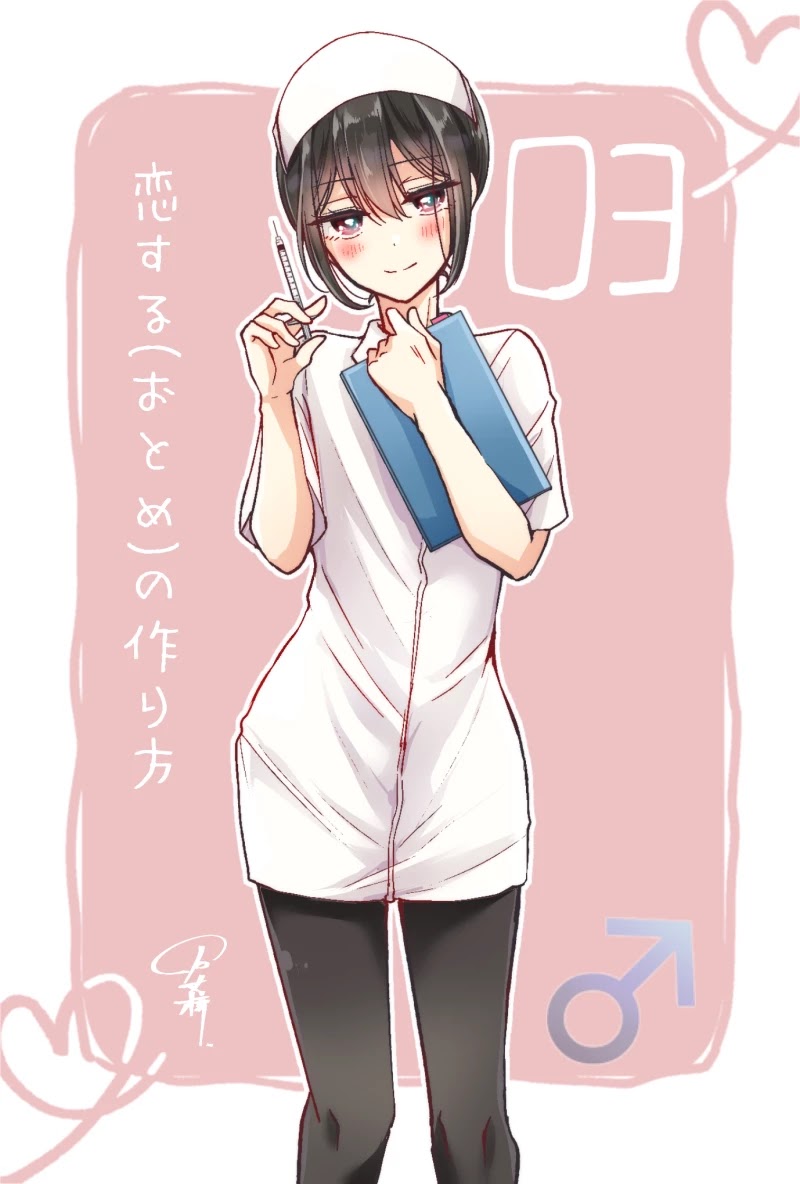 I turned my childhood friend (♂) into a girl chapter 6.9 page 3