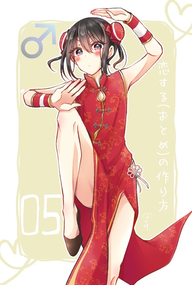 I turned my childhood friend (♂) into a girl chapter 6.9 page 5