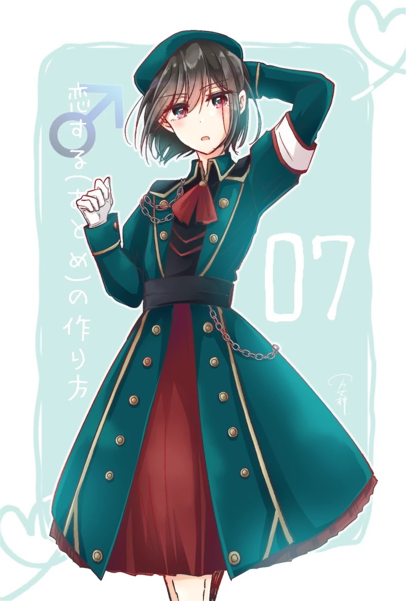 I turned my childhood friend (♂) into a girl chapter 6.9 page 7