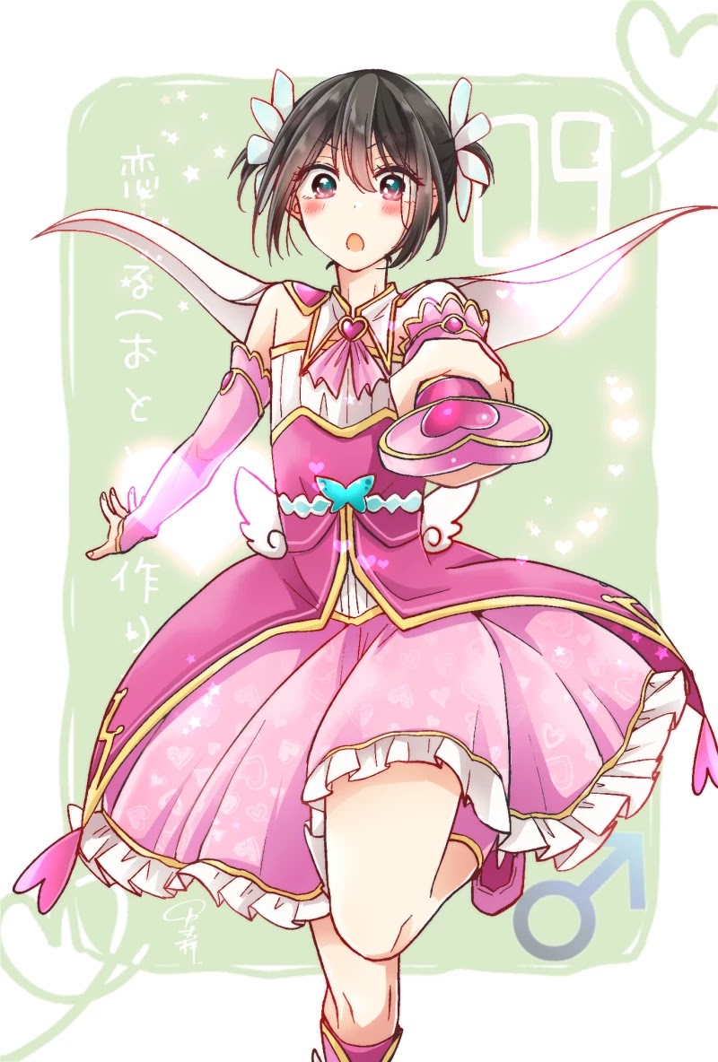 I turned my childhood friend (♂) into a girl chapter 6.9 page 9